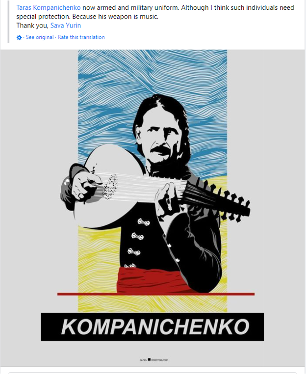 A facebook commenter suggests that Taras needs special protection while in uniform because he is a musician.